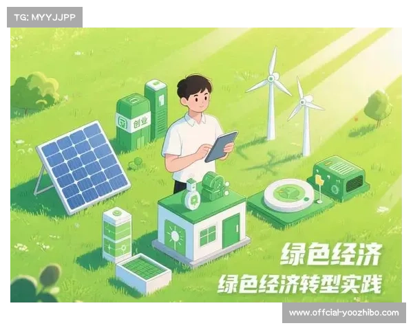 体育产业高质量转型与绿色融合发展路径探索 体育产业高质量转型与绿色融合发展路径探索