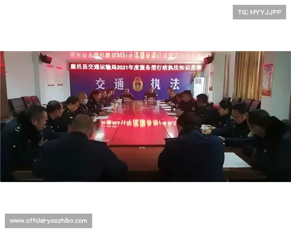 商洛开展市域社会治理提升，优化观赛环境